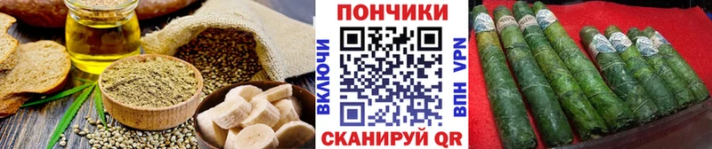 дарнет шоп  omg зеркало  Печенье с ТГК конопля  Печоры 