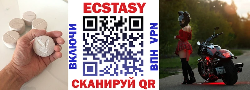 наркошоп Печоры Экстази Дубай