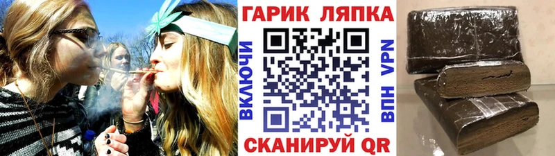 omg ССЫЛКА  Печоры  ГАШ убойный 