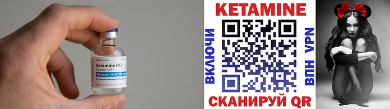 купить цена mega ссылки Кетамин VHQ Печоры