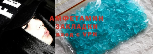 мефедрон VHQ Магас