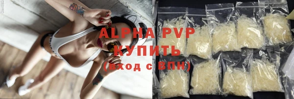 мефедрон VHQ Магас