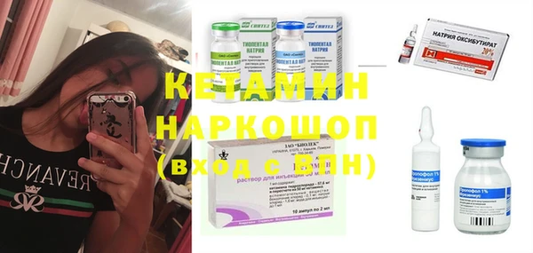 мефедрон VHQ Магас