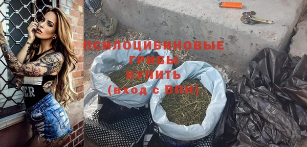 мефедрон VHQ Магас