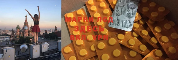 мефедрон VHQ Магас