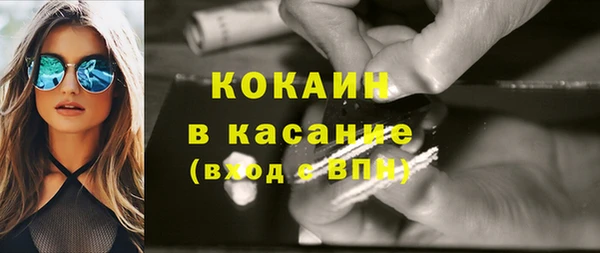 мефедрон VHQ Магас