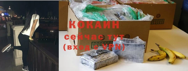 мефедрон VHQ Магас