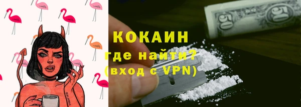кокаин колумбия Магадан