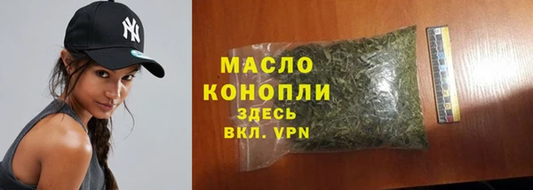 мдма Тобольск