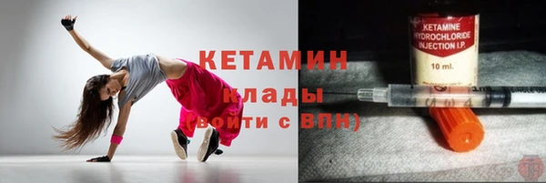 мефедрон VHQ Магас