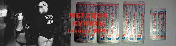 мефедрон VHQ Магас