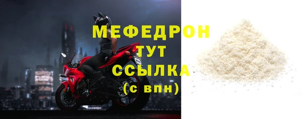 мефедрон VHQ Магас