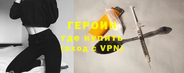 мефедрон VHQ Магас