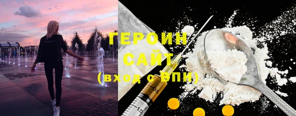 мефедрон VHQ Магас