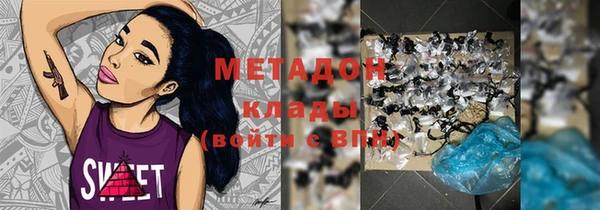 мефедрон VHQ Магас