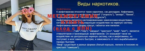 дживик Майский