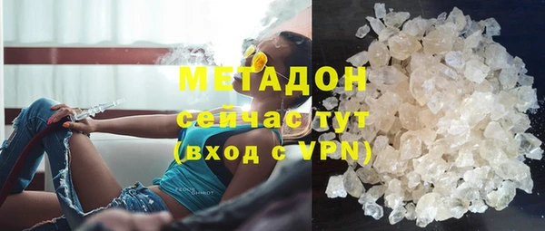 мефедрон VHQ Магас