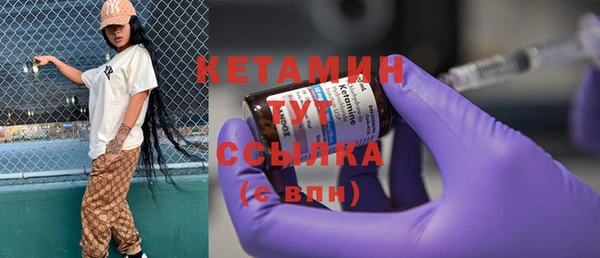 мефедрон VHQ Магас