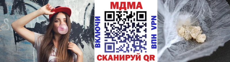 MDMA кристаллы  цены наркотик  Печоры 