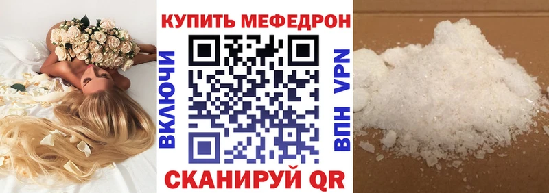 где купить Печоры Мефедрон VHQ