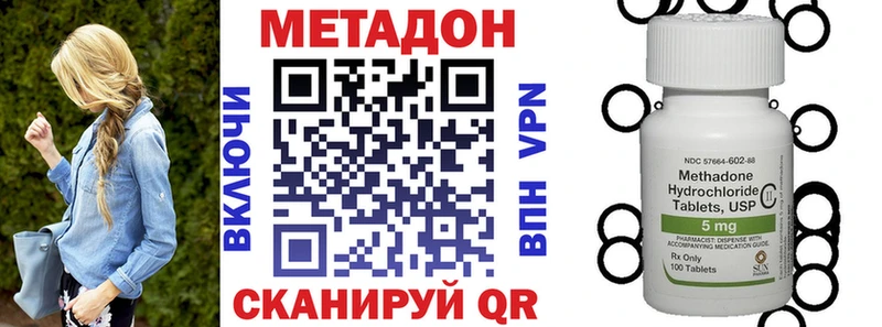 МЕТАДОН VHQ  цена   Печоры 