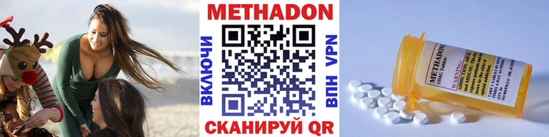 МЕТАДОН VHQ Печоры