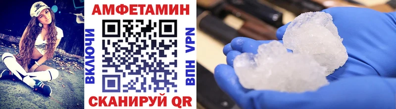 наркотики  Печоры  ОМГ ОМГ ССЫЛКА  Метамфетамин кристалл 
