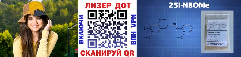 darknet Telegram  Печоры  Марки 25I-NBOMe 1500мкг 