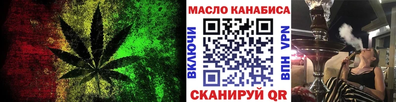 Дистиллят ТГК гашишное масло  kraken tor  Печоры 